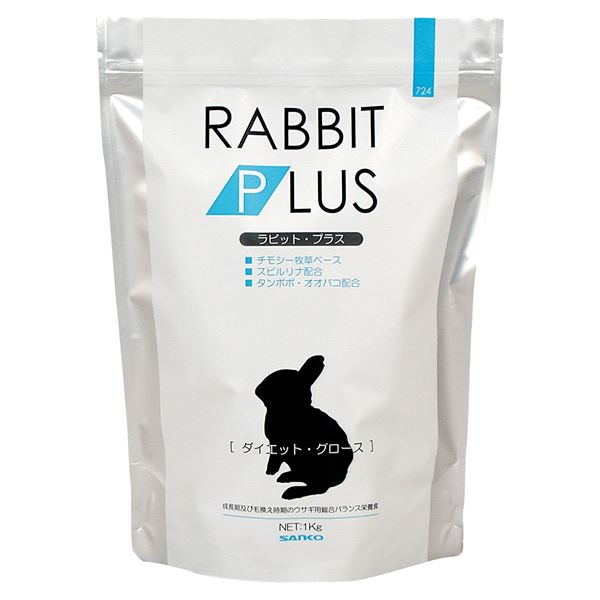 (まとめ）ラビット・プラス ダイエット・グロース 1kg（ペット用品）(×6セット) 5,451円