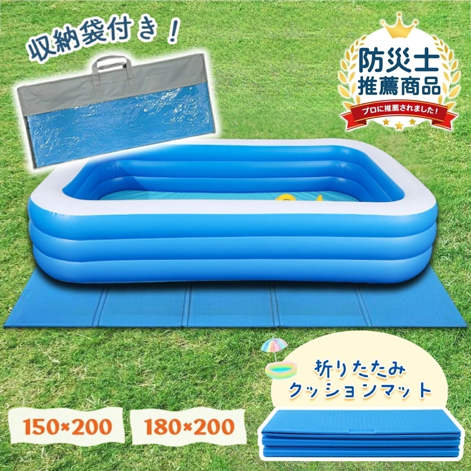 プールマット ビニールプール マット 折りたたみ 3m 厚手 大型 下マット クッションマット 下敷きマット デコボコ軽減 ケガ防止 滑り止め 安全 遮熱 クッション シート ビニールプール 家庭用プ