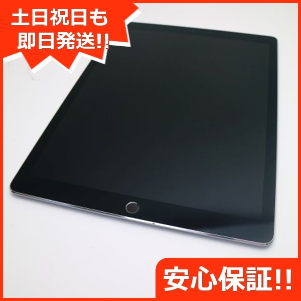 超美品 SIMフリー iPad Pro 第2世代 12.9インチ 64GB スペースグレイ 274