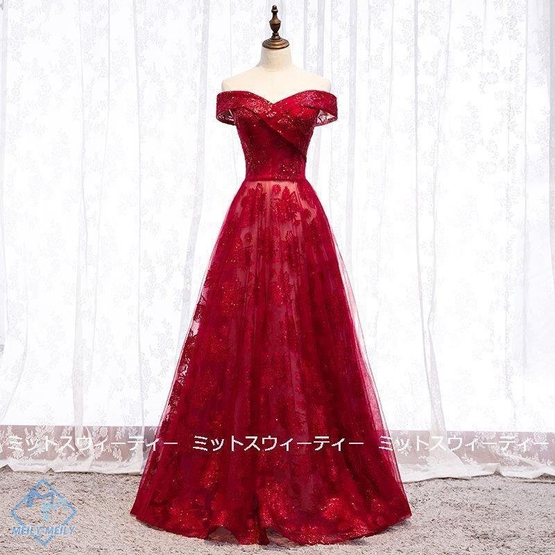 カラードレス ロングドレス 演奏会用ドレス Aライン 発表会 パーティドレス 結婚式 二次会 花嫁