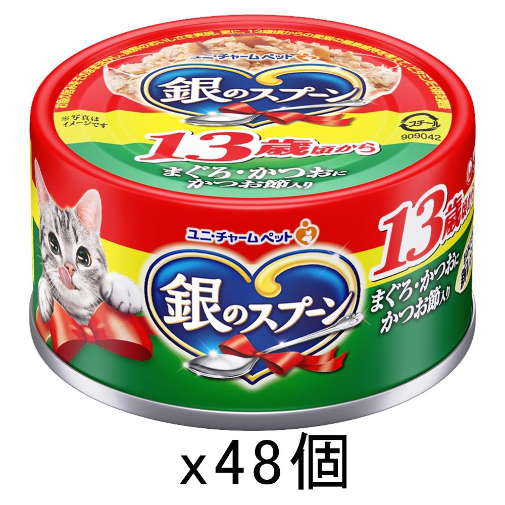 缶　１３歳が近づく頃から　まぐろ・かつおにかつお節入り　７０ｇ　４８缶　猫　キャットフード　ウェットフード　超高齢猫用　ＣＲＣ35―20―55―30―00