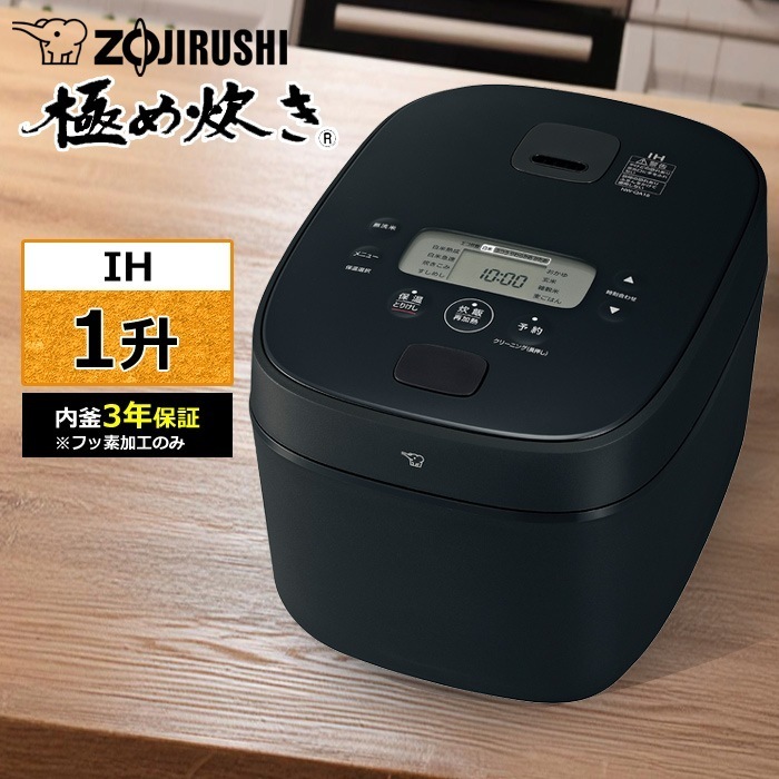 炊飯器 1升炊き IH炊飯器 極め炊き NW-QA型 NW-QA18-BA ブラック