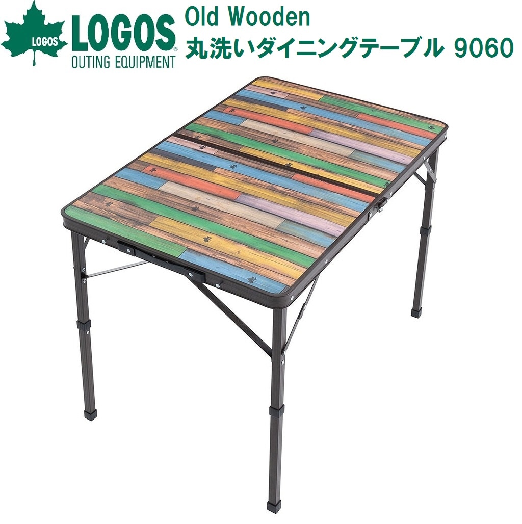 ロゴス No.73188049 Old Wooden 丸洗いダイニングテーブル 9060 LGS73188049