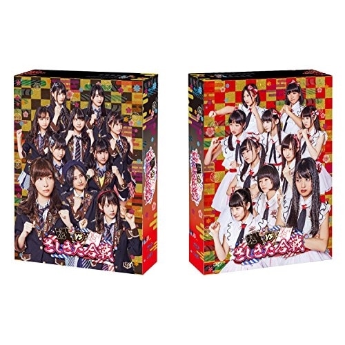 HKT48/NGT48 ／ HKT48 vs NGT48 さしきた合戦 Blu-ray BOX(Blu-ra.. (Blu-ray) VPXF-71467