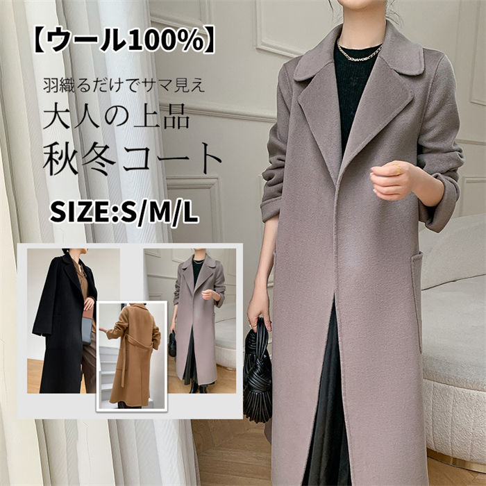 ロングコート ダブルフェイス チェスターコート ウールコート レディース 厚手 ロングチェスターコート フォーマルコート ブラックフォーマルコート アウター ラップコート コート 軽い 冬 秋冬 OL