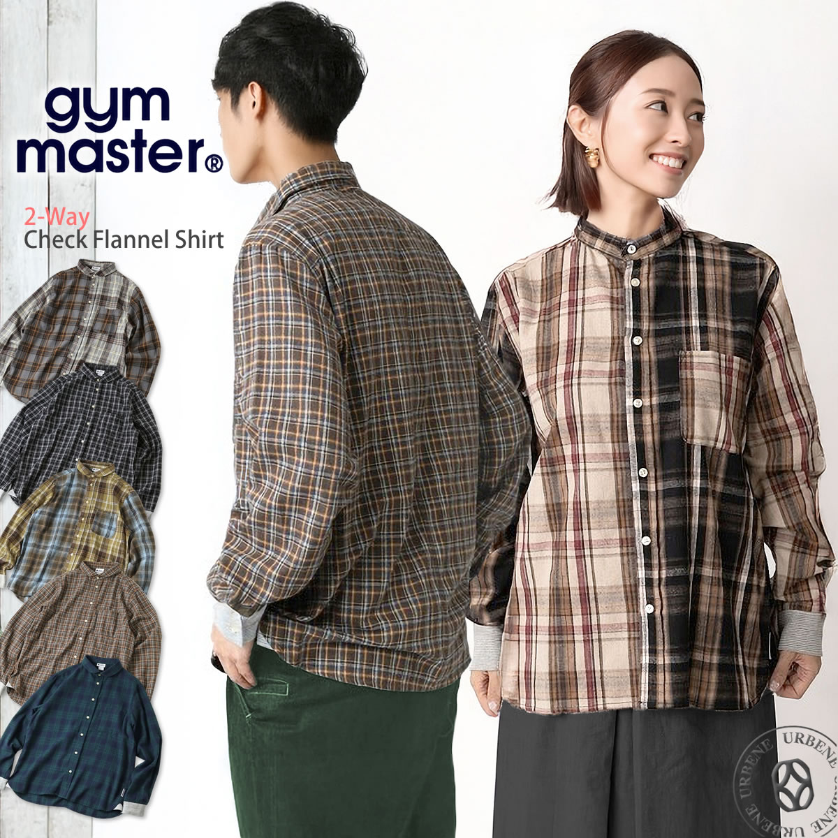 ネルシャツ Gym Master 2WAY ショールカラー×スタンドカラー チェック フランネルシャツ バンドカラーシャツ スタンドシャツ クレイジーパターン