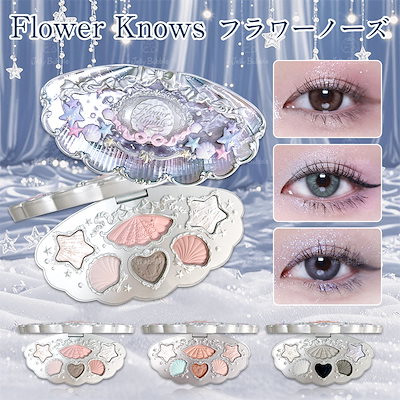 【即日發送】フラワーノーズ　シェルパール 小物入れ Flower Knows 2025年夏の新作 フラワーノーズ シェルパール