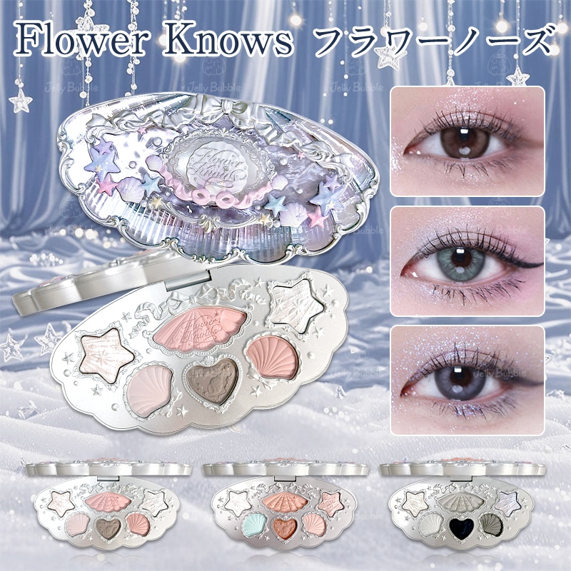 Qoo10] FLOWER KNOWS 【新作登場 シェルパールシリーズ発売】ア