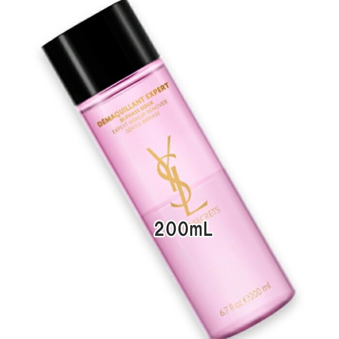 イヴサンローラン トップ シークレット ポイントメイクアップ リムーバー 200mL