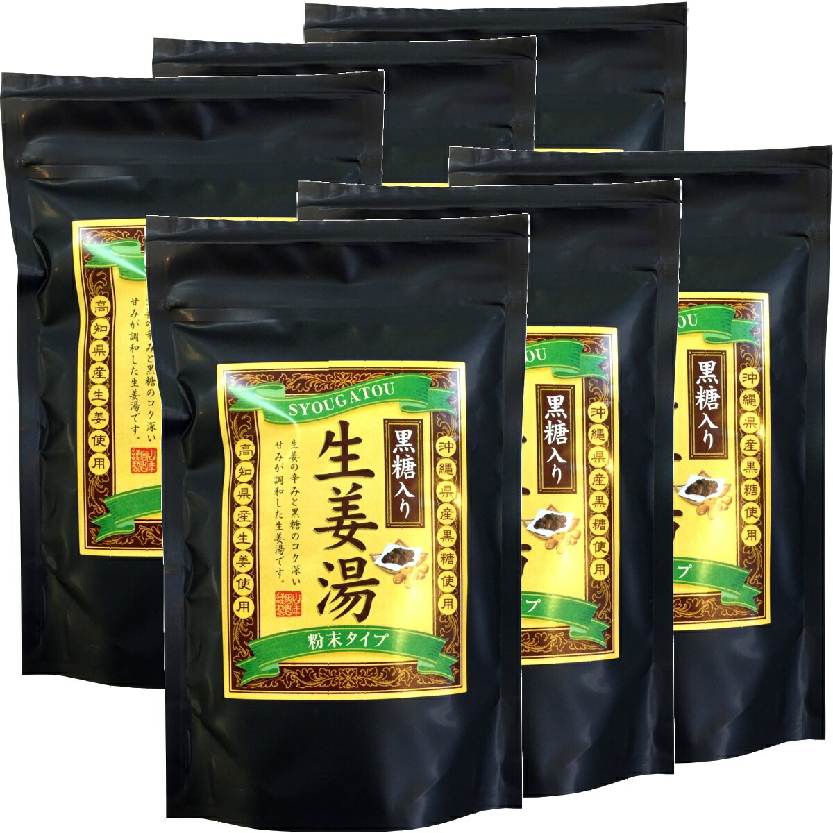 カタログギフトも！ 高知県産生姜 大容量1800g しょうがパウダ 300g6袋セット自宅用 黒糖生姜湯 健康茶