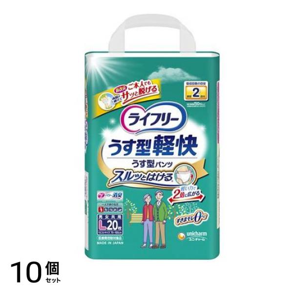 うす型軽快パンツ Lサイズ 20枚入 10個セット