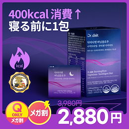 ドクターディエット公式