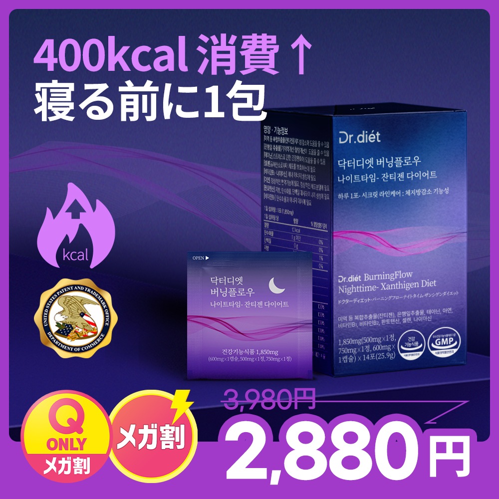 ダイエットサプリ CALORIE CONTROL +PLUS SV HEALTHY DIET カロリーコントロールプラス 360g : プライスラボ ヤフー店 - 通販