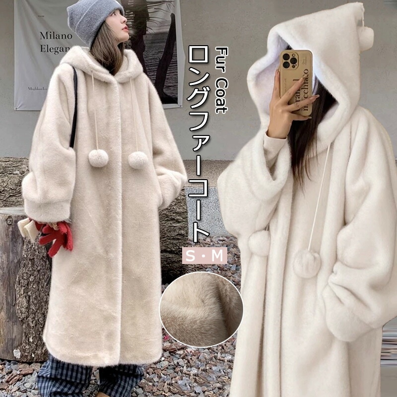 ファーコート ボア コート ロングコート 暖かい フェイクファー レディース 冬 冬物 アウター 保温 防寒 トップス 毛皮コート ボアコート ロング丈 ジャケット 羽織り フード付き 長袖 もこもこ