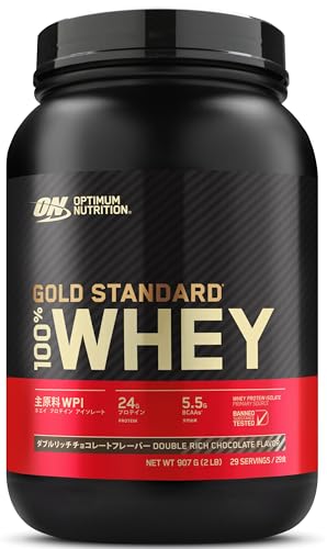 【国内正規品】ON Gold Standard 100% ホエイプロテイン ダブルリッチチョコレート 主原料WPI 907g(2lb) 「ボトルタイプ」 オプティマムニュートリション(Optimum