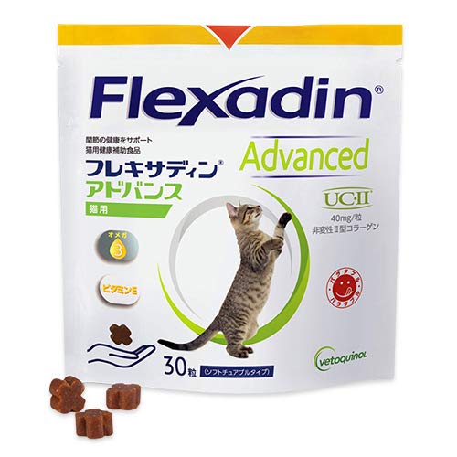 フレキサディンアドバンス 猫用 30粒