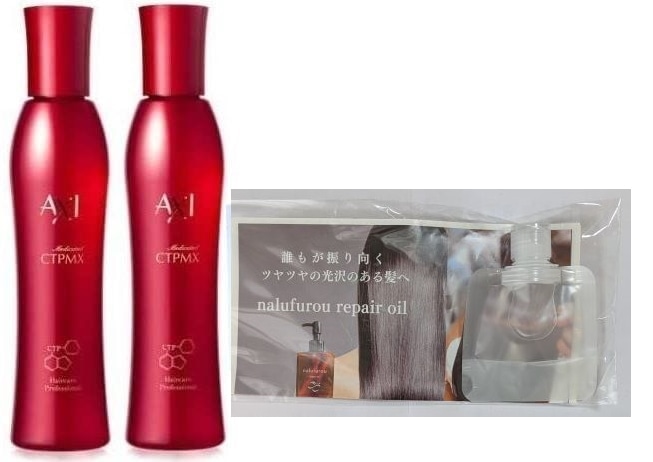 発毛促進 抜毛予防 育毛 薬用 AXI サイトプライン MX 200 ml2本＋ナルフロウリペアオイル 20ml洗い流さないトリートメントの3点セット 10,249円