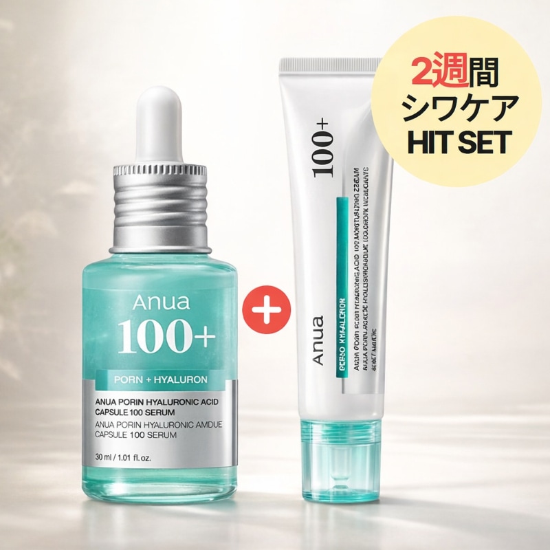 Qoo10] アヌア 【限定セット】PDRN ピーディーアール