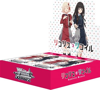 ヴァイスシュヴァルツ ブースターパック リコリス...のサムネイル