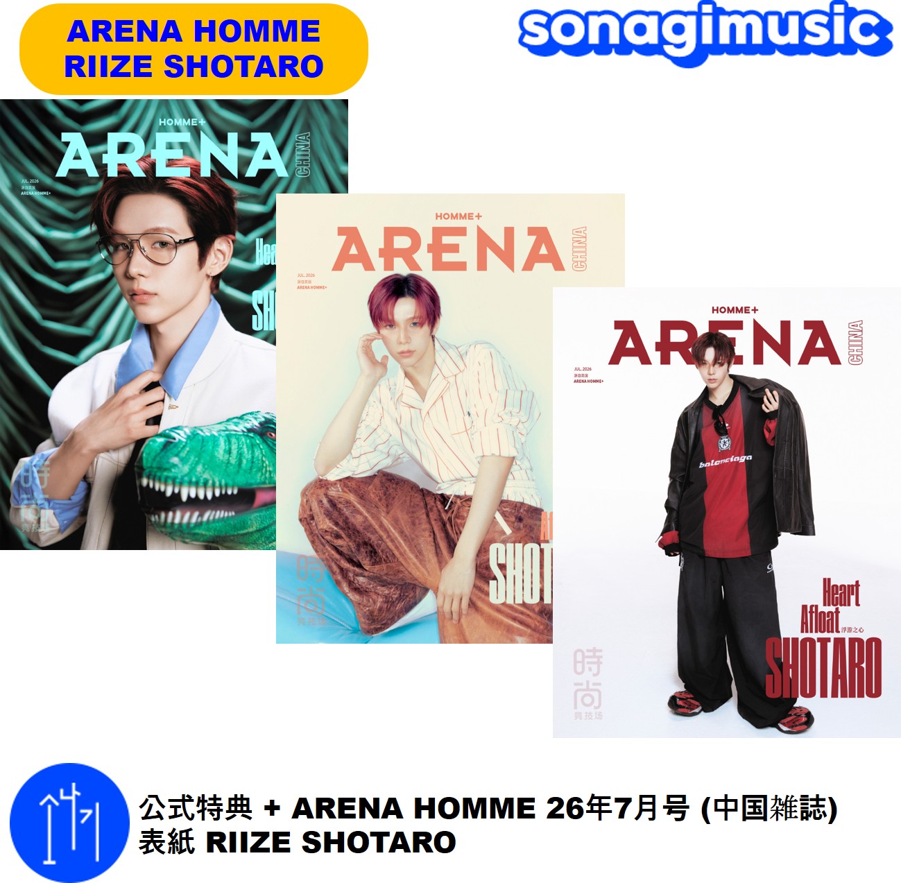 Qoo10] アリーナ 公式特典 + ARENA HOMME 2 : KPOP