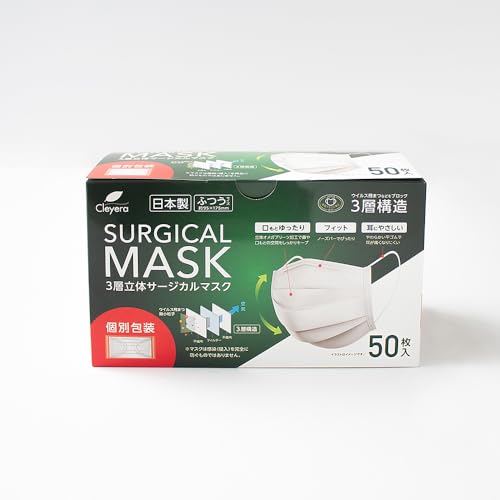 サカキL＆Eワイズ 3層立体サージカルマスク ふつうサイズ 40箱入