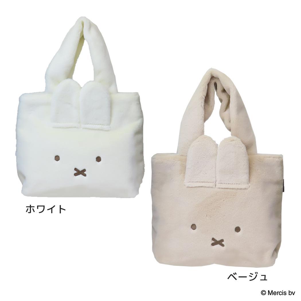 ミッフィー ミニバッグ トートバッグ BRUNA FACE FUR ディックブルーナ