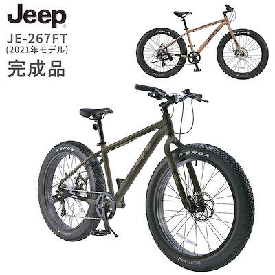 Qoo10] JEEP ファットバイク 自転車 26インチ 完成