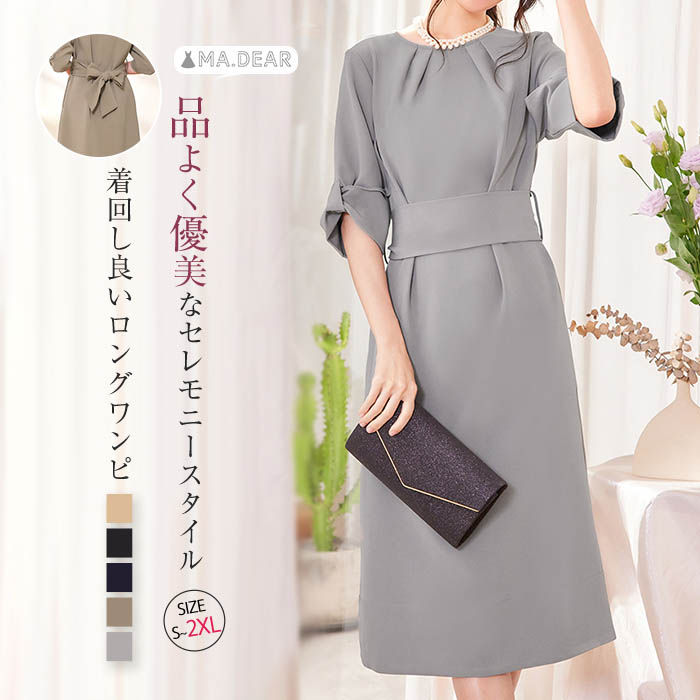 ドレス パーティー 大きいサイズ レディース ワンピース パーティードレス タック ひざ下 ワンピース 結婚式 披露宴 二次会 お呼ばれ 演奏会 フォーマル パーティ 五分袖 袖あり 大きいサイズ 春