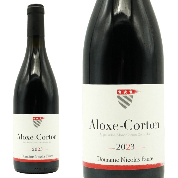 【お1人様1本限り】アロース コルトン 2023 蔵出し限定作品 ドメーヌ ニコラ フォール元詰 全生産本数(全世界に)わずか約400本あまり 正規品Aloxe Corton 2023 D
