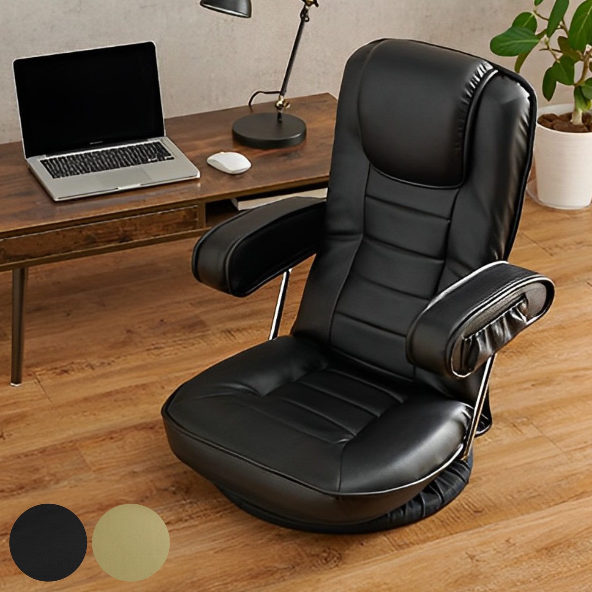 回転座椅子 リクライニング式 座面高17cm レザー調 座椅子 ハイバック チェア 椅子 パソコンチェア フロアチェア 360度 回転 おしゃれ 肘掛け 完成品