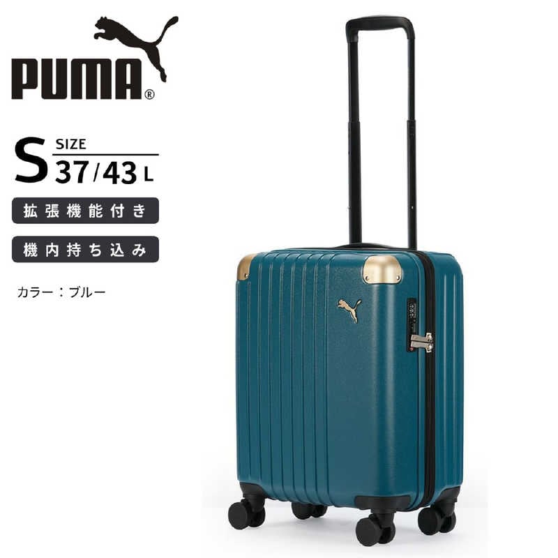 プーマ　PUMA スーツケース 37L機内持ち込み・拡張対応 Sサイズ フライジング ［TSAロック搭載］ ブルー　30905