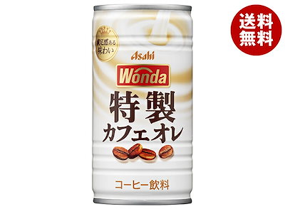 他サイト： アサヒ飲料 WONDA(ワンダ) 特製カフェオレ 185g缶×30本入の商品画像