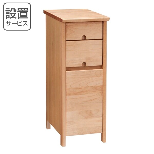 ドロアーキャビネット スリム ナチュラルテイスト アルダー材 Tiny2 幅27cm 開梱設置