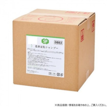 フェニックス かもす温泉豆乳シャンプー 18L
