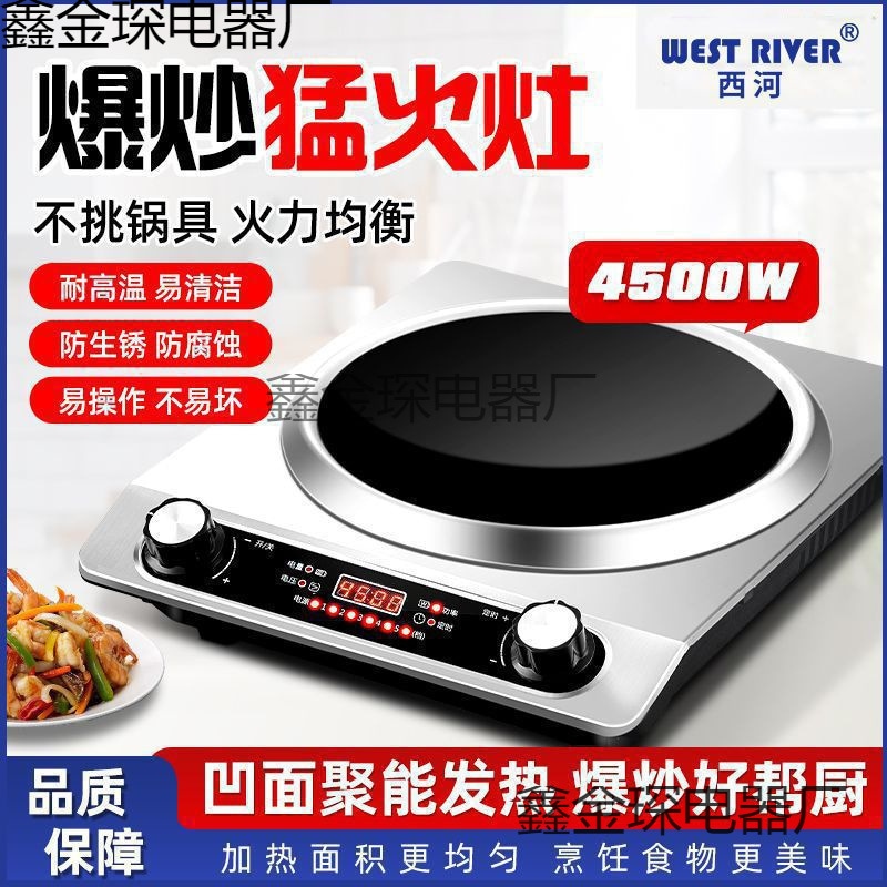 Deブランド凹面誘導調理器エクストラファイヤーホットボイラー高電力炒め炒め多機能電気ストーブ