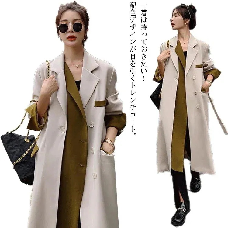 トレンチコート 配色 レディース 長袖 ロングコート 春コート コートレディースファッション コート