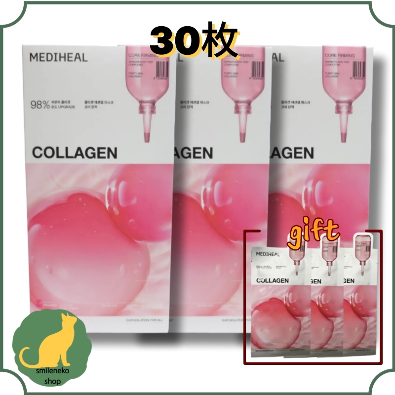 コラーゲン エッセンシャル マスク シート (30枚入り)/フェイスパック/Collagen/パック/顔パック/フェイスパック/大容量