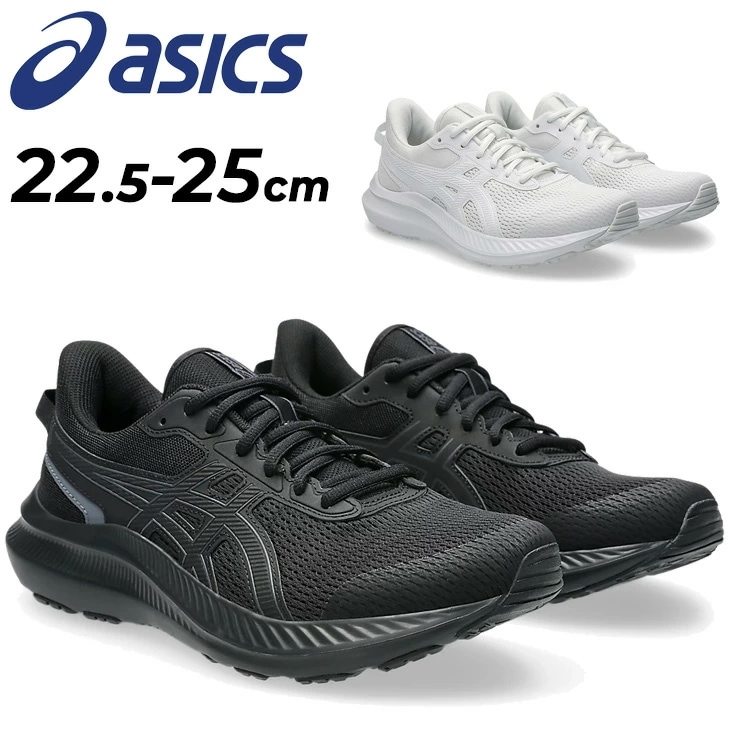 ランニングシューズ レディース 2E相当 ジョルト5 ワイド/1012B758