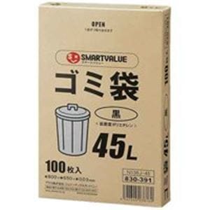 ジョインテックス ゴミ袋LDD黒45L 100枚*5箱 N138J-45P