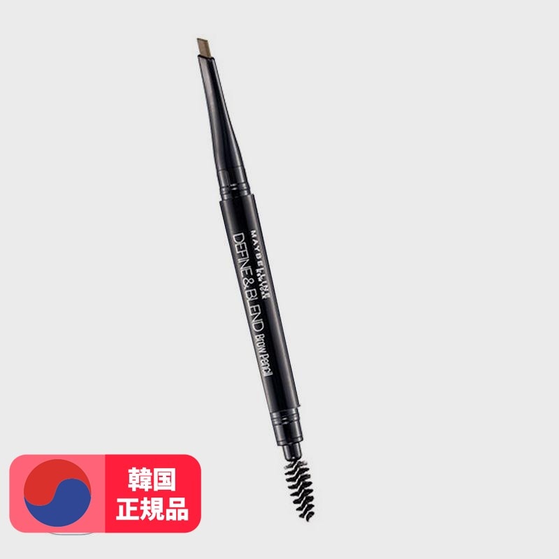 ディファイン＆ブレンドブローペンシル0.16gナチュラルブラウン2個