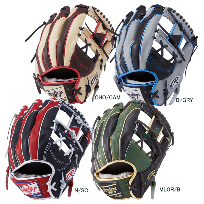 軟式 HOH PRO EXCEL Wizard #02 COLORS 内野手用 野球 軟式 グラブ グローブ 一般 24SS(GR4HW2CN52MG)