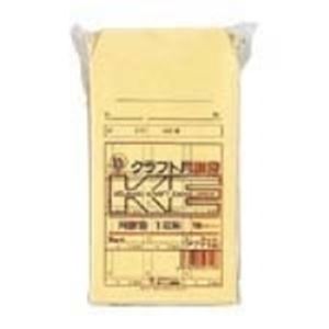 （まとめ）うずまき クラフト封筒 シ712 角8 月謝 100枚(×5セット)
