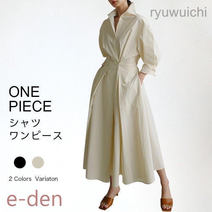 シャツピ 長袖 ロング レディース ロングピ マキシ丈 秋 シャツ 長袖 春 ス マキシ丈 ウゴム