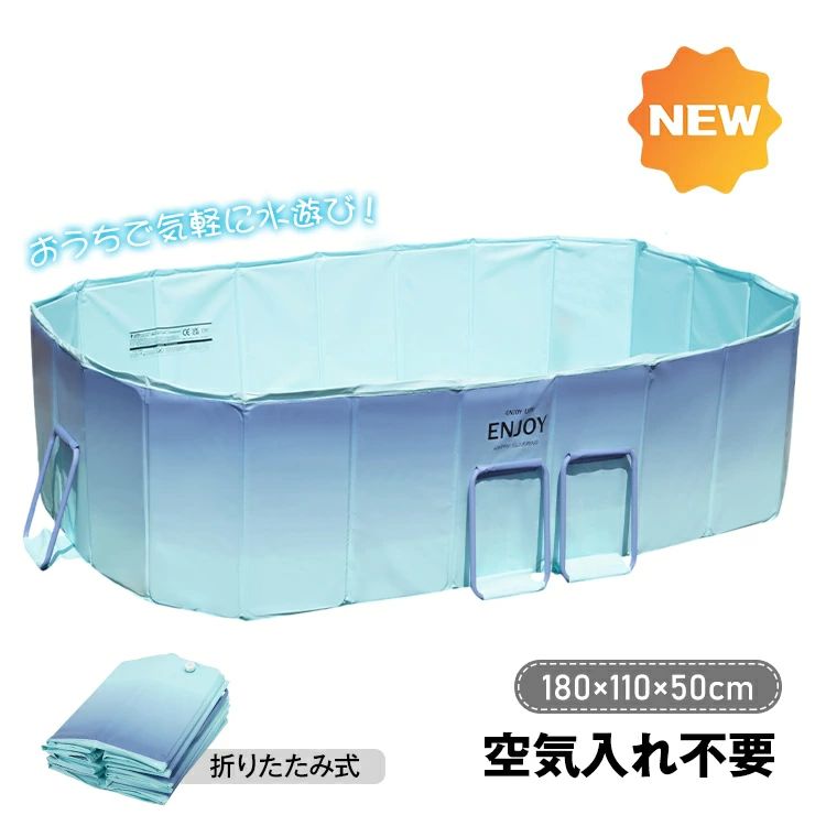 短納期 折りたたみプール ボールプール 空気入れ不要 組立不要 安定設計 簡単設置 排水ホース付き 5層構造 コンパクト収納 水遊び 屋内用 お庭用 ビーチ用 屋外用