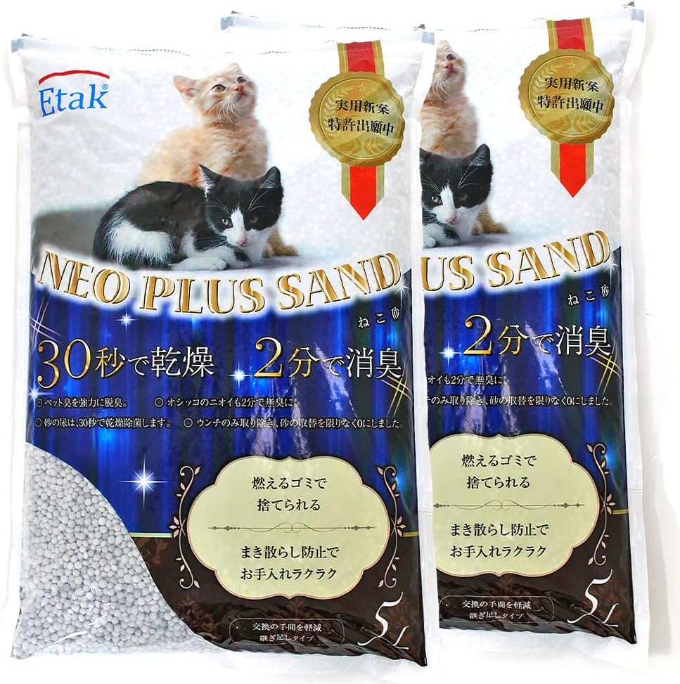 NeoPlusSand ネオプラスサンド 珪藻土 猫砂 5L×2袋 脱臭 乾燥 抗菌 Etak使用 4,941円