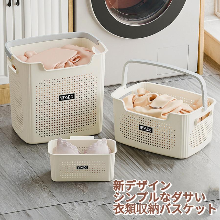一部大容量汚衣バスケット 家庭用通気性良好な汚衣籃 プラスチック製洗濯物バスケット 学生寮・洗面所・用途の持ち運び式収納籃