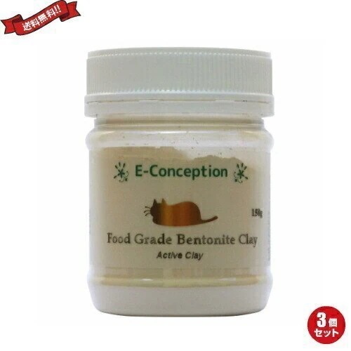 ベントナイトクレイ 食用 飲み方 食品グレード ベントナイトクレイ 150g ３個セット