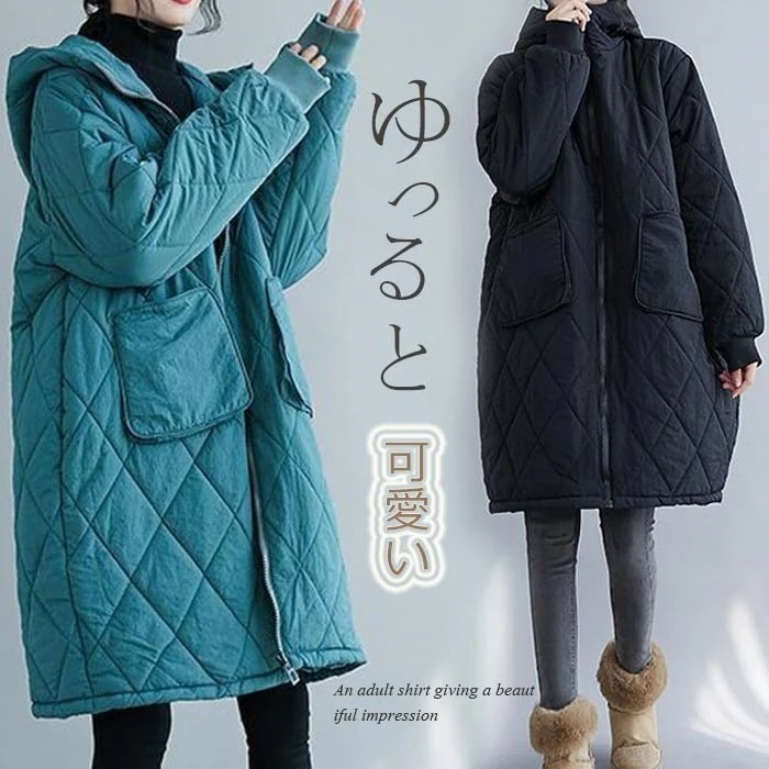 アウ ゆったり 大人 ふんわり フード付き ロング 秋冬 中綿ジャケット アウター ロング丈 キルティングジャケット 中綿コート コート ジャケット 中綿 ロングコート レディース キルティングコート
