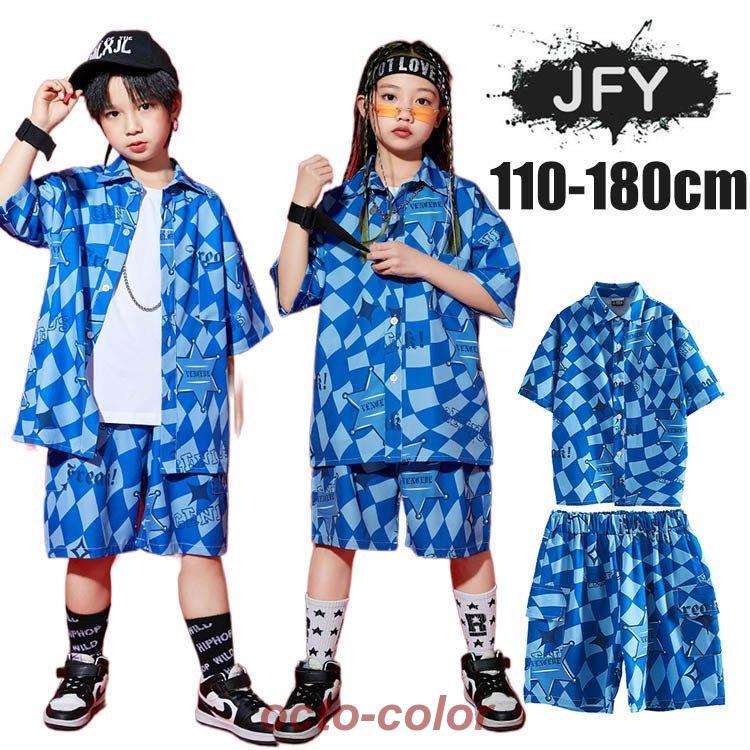 ダンス衣装 トップス HIPHOPチェック柄 ヒップホップ キッズ 原宿系ダンス衣装 キッズダンス ヒップホップ ダンス 上下 男の子 女の子 ズボン 男女兼用 応援団