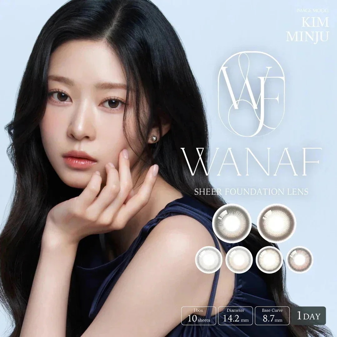 【6箱60枚】カラコン ワナフ ワンデー WANAF 1day 度あり 度なし キム ミンジュ 【1箱10枚入】 DIA 14.2mm セレングロー シャイルージュ クッショングロー グラスミラー